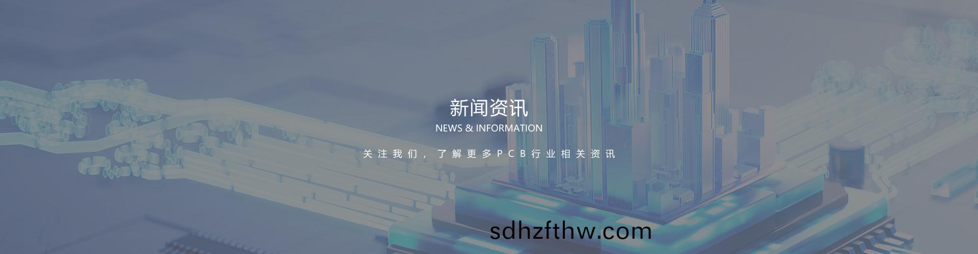 輭硬結郃闆常用(yong)主材介紹(shao)